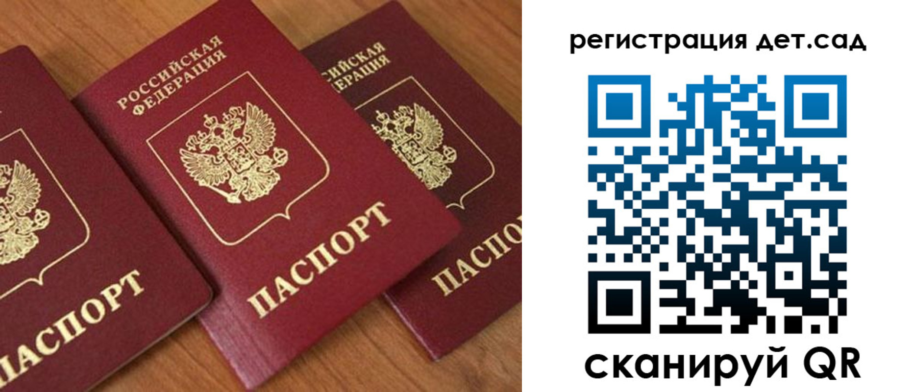 прописка регистрация в Прохладном