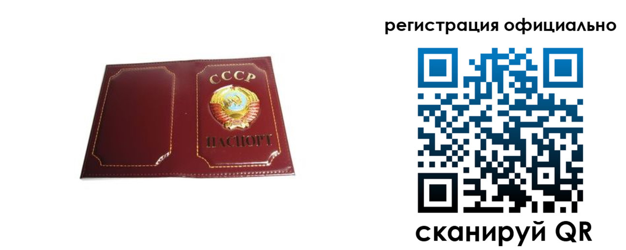 прописка в Прохладном