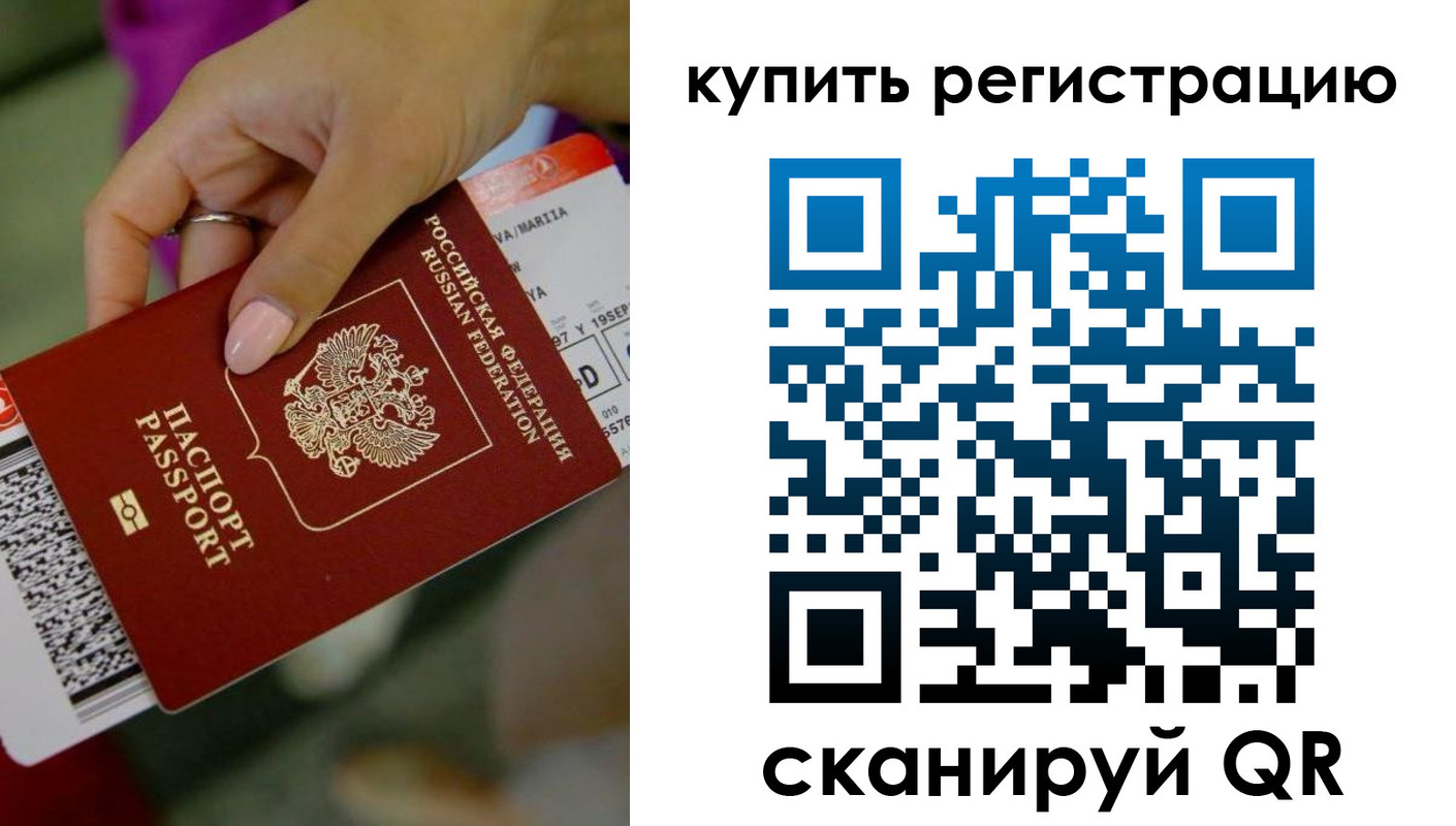 прописка поиск в Прохладном