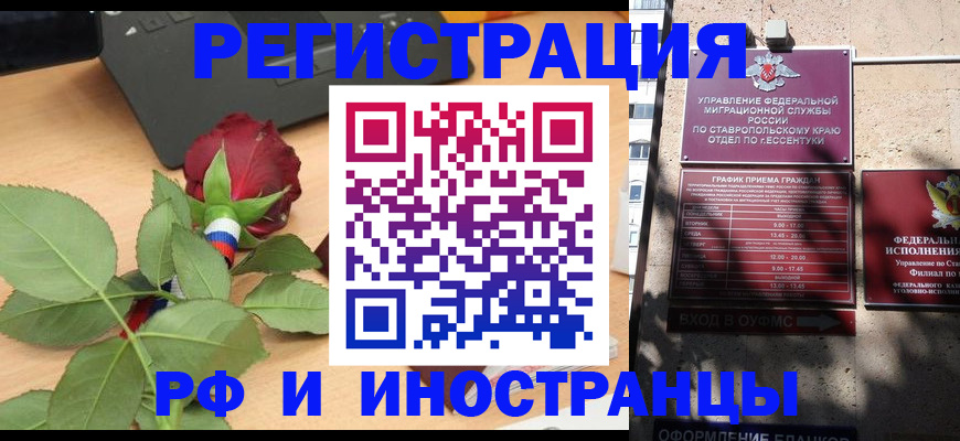 найти адрес прописки в Прохладном