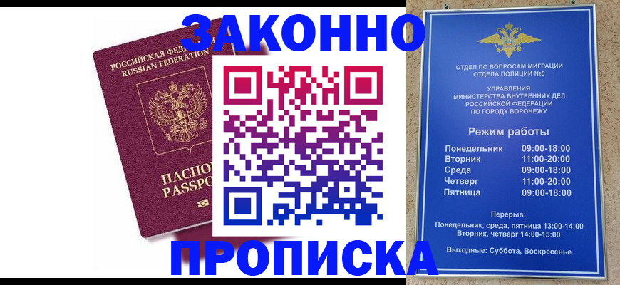 найти адрес прописки в Прохладном